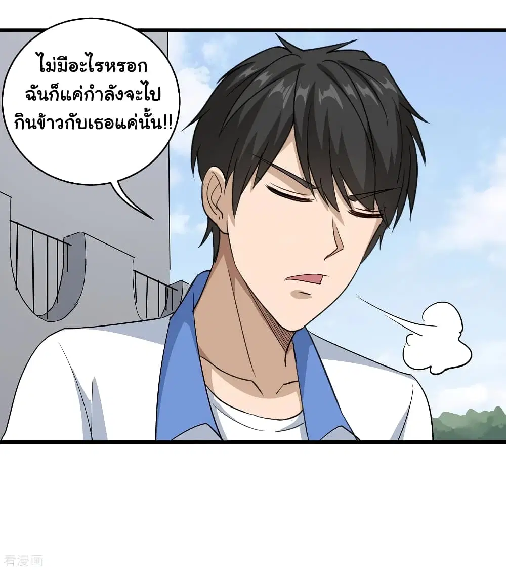 หน้า 16 จาก 23