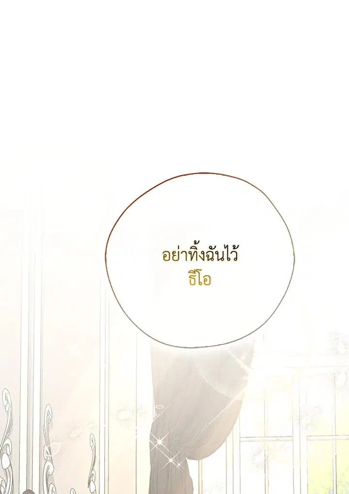 หน้า 126 จาก 137