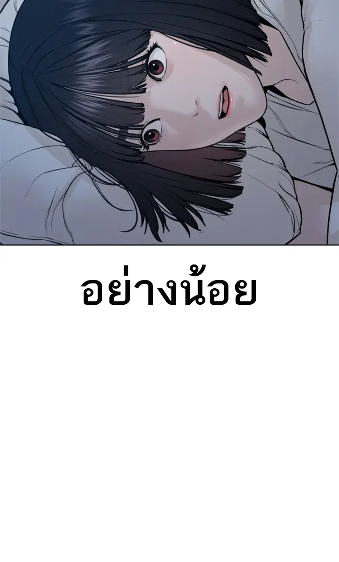 หน้า 133 จาก 151