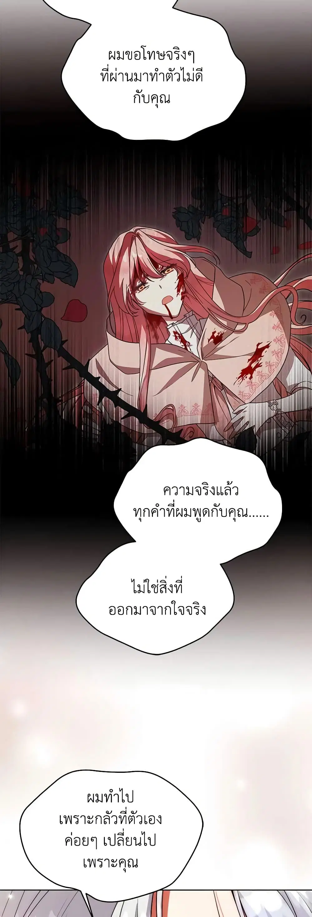 หน้า 39 จาก 47