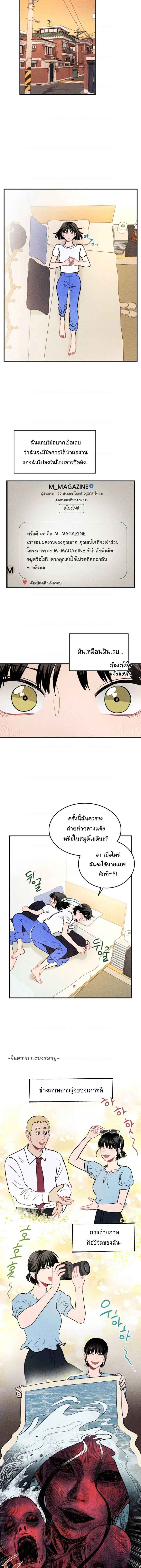 หน้า 2 จาก 16