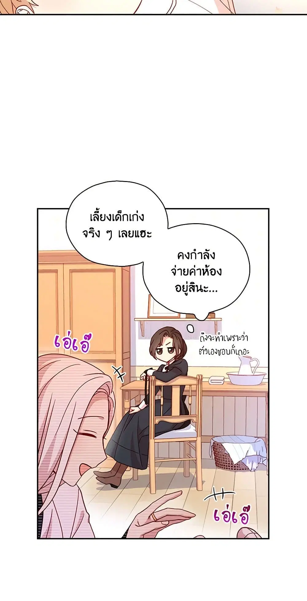 หน้า 22 จาก 38