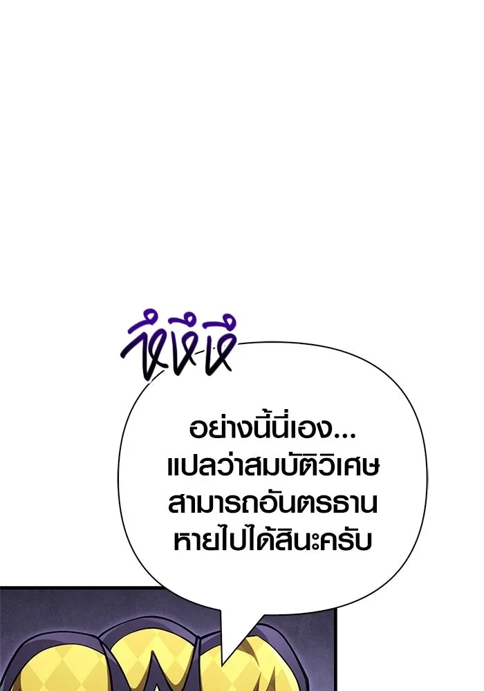 หน้า 124 จาก 193