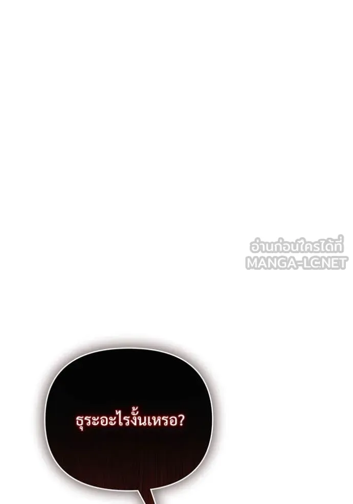 หน้า 170 จาก 227