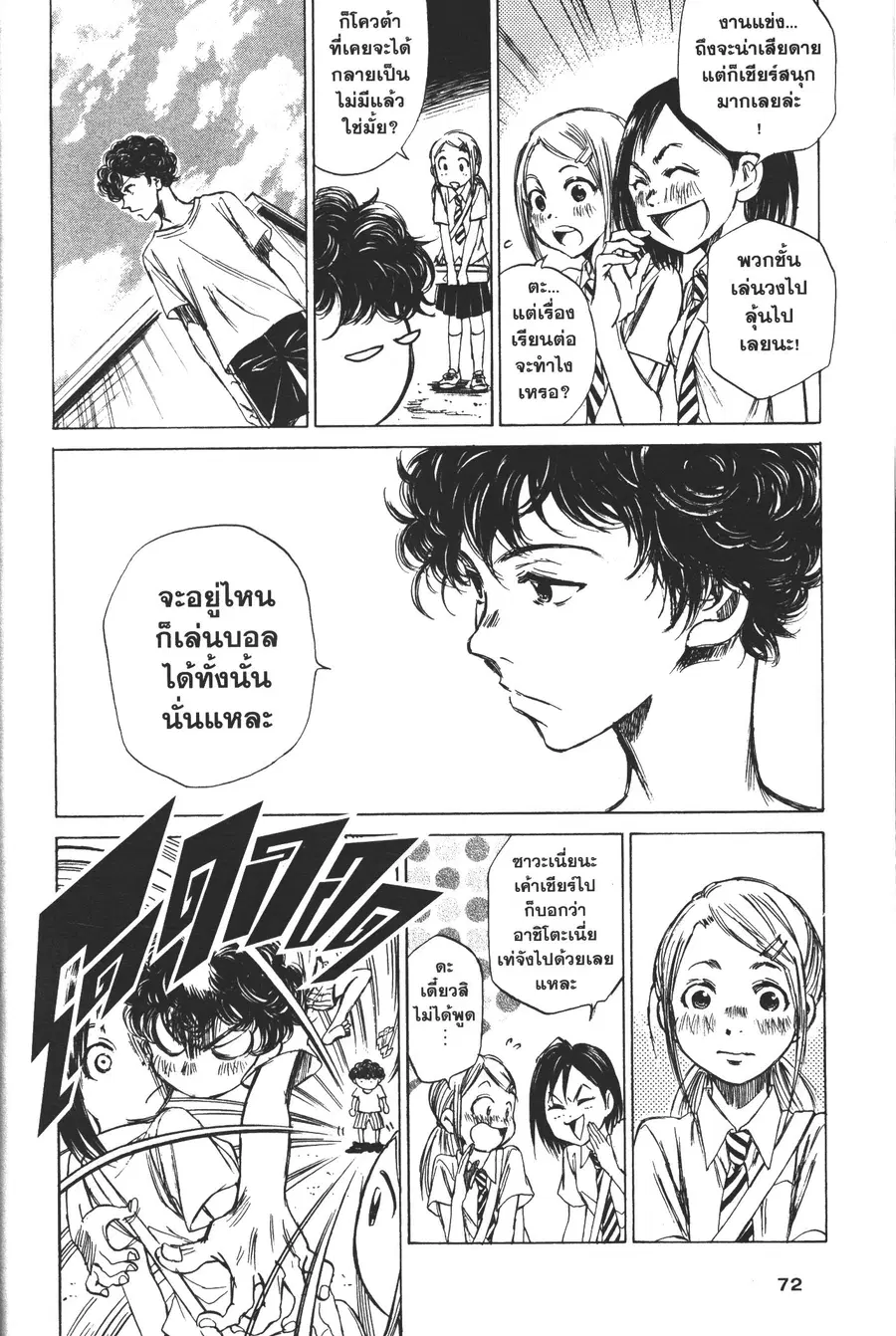 หน้า 9 จาก 43