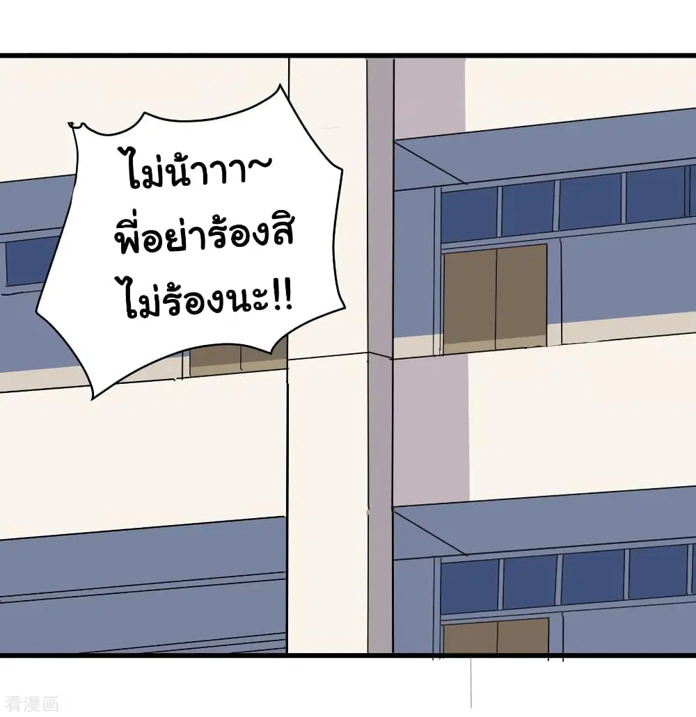 หน้า 22 จาก 23