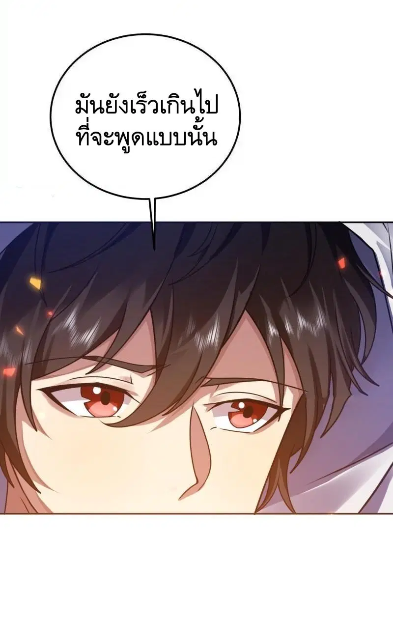 หน้า 7 จาก 62