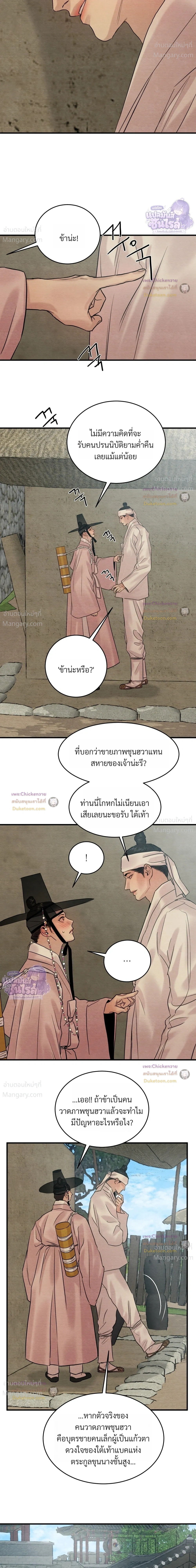 หน้า 16 จาก 26