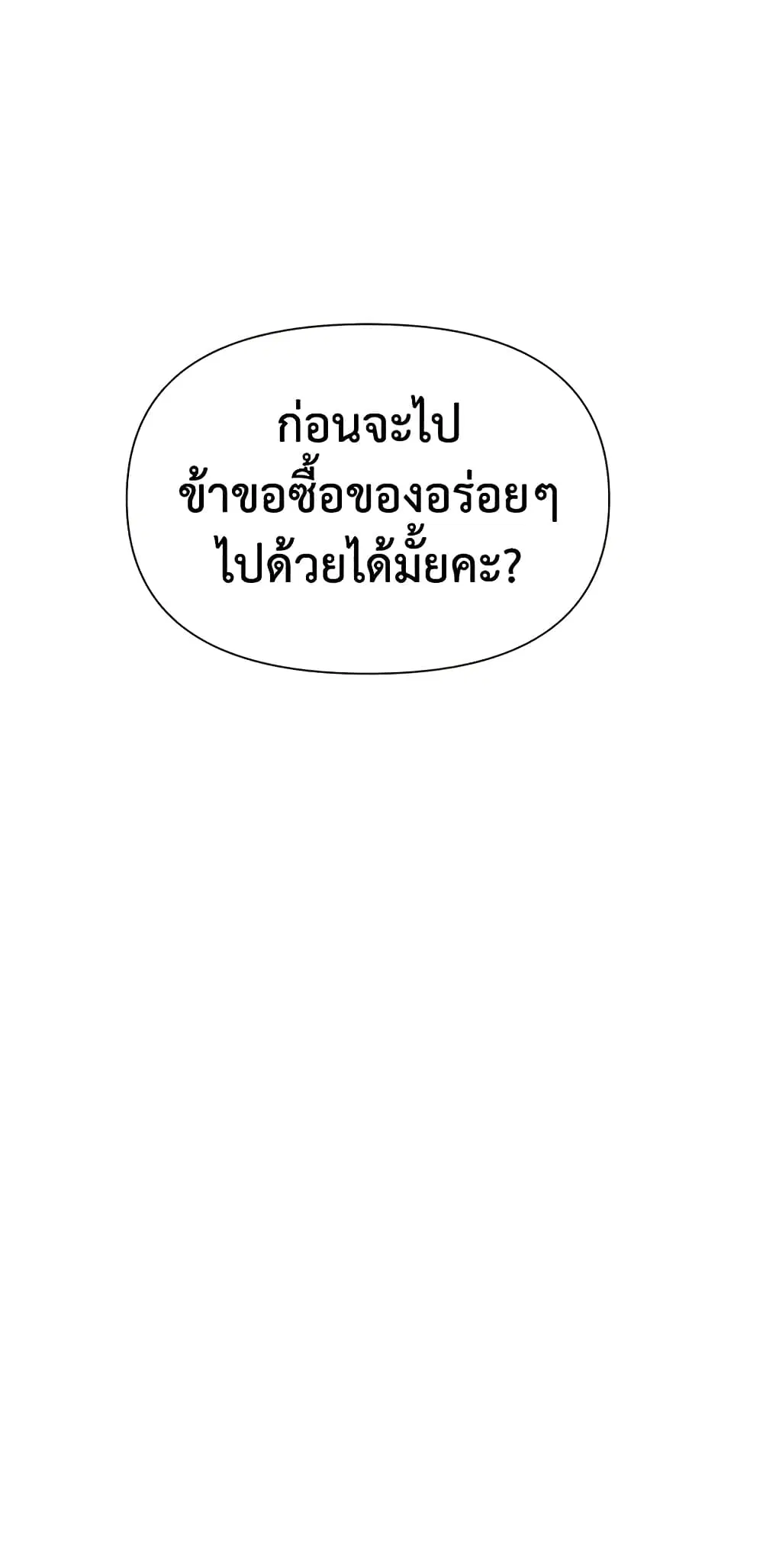 หน้า 23 จาก 45