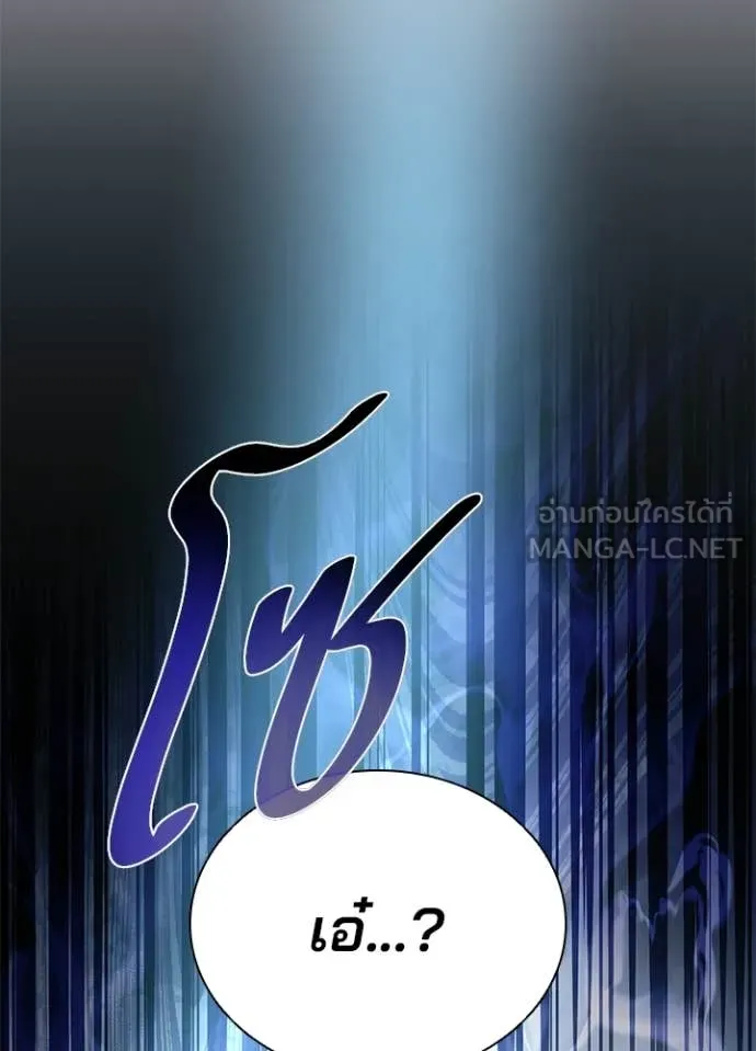 หน้า 177 จาก 190