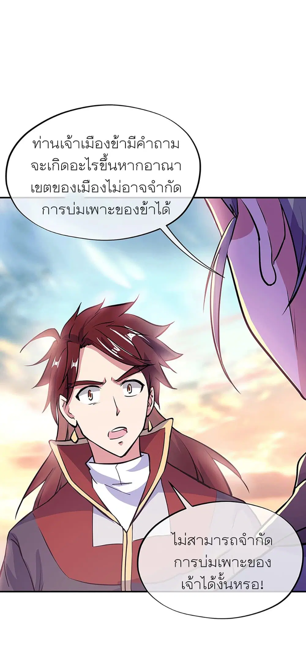 หน้า 7 จาก 33