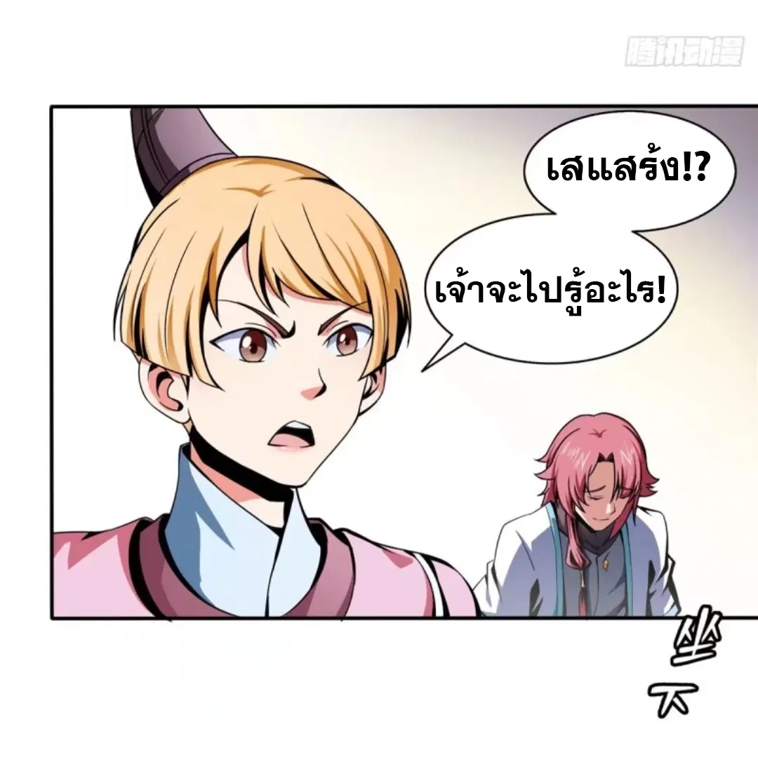 หน้า 12 จาก 39