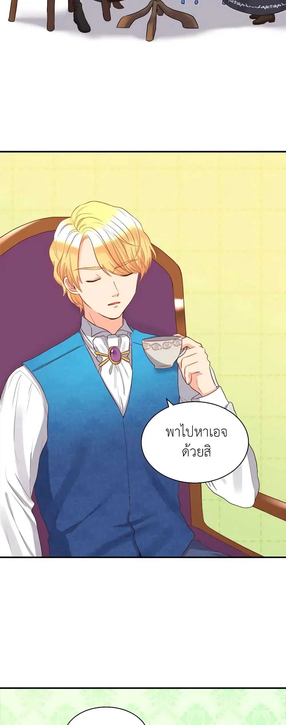 หน้า 13 จาก 22