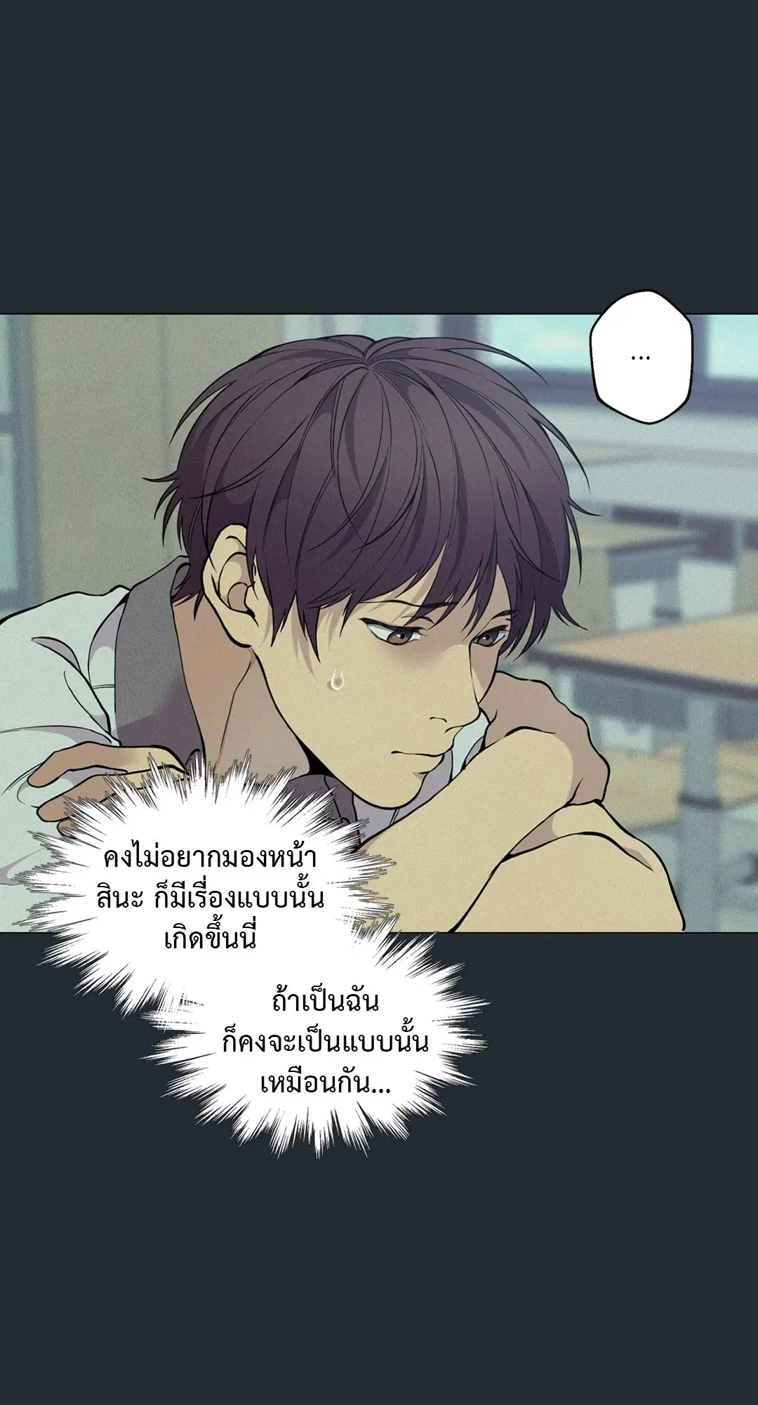 หน้า 38 จาก 84
