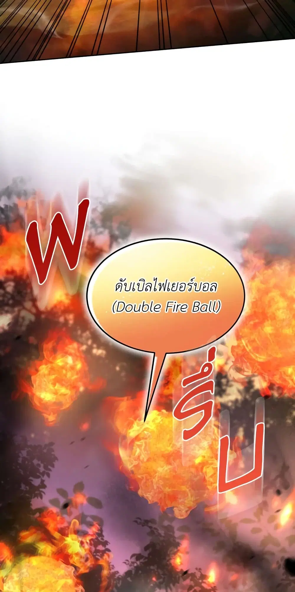 หน้า 44 จาก 54