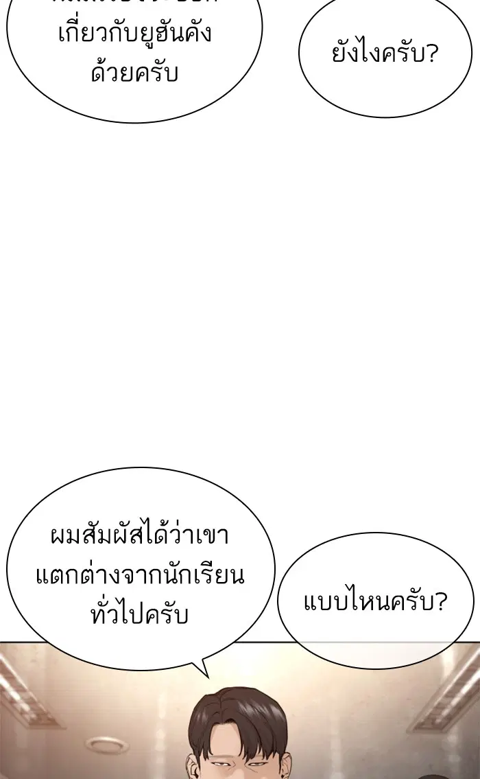 หน้า 59 จาก 154