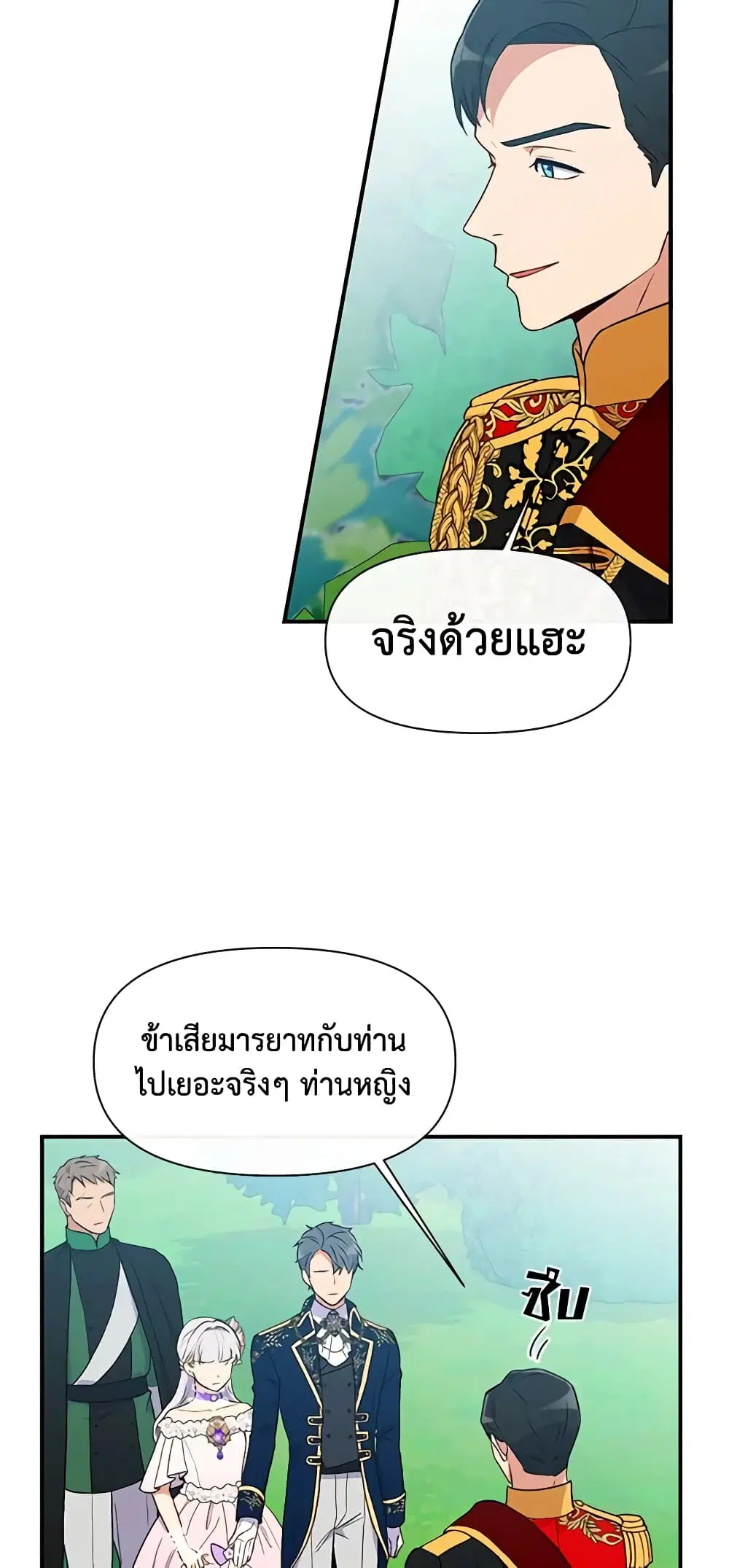 หน้า 28 จาก 53