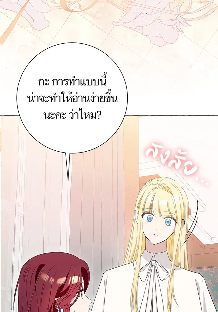 หน้า 81 จาก 121