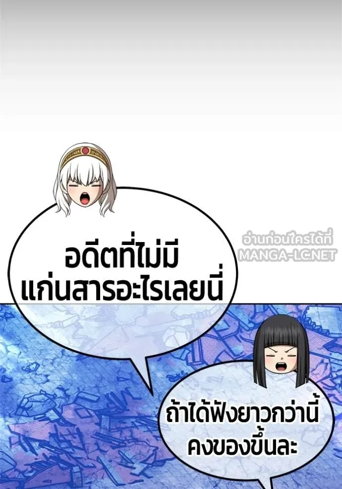 หน้า 155 จาก 454