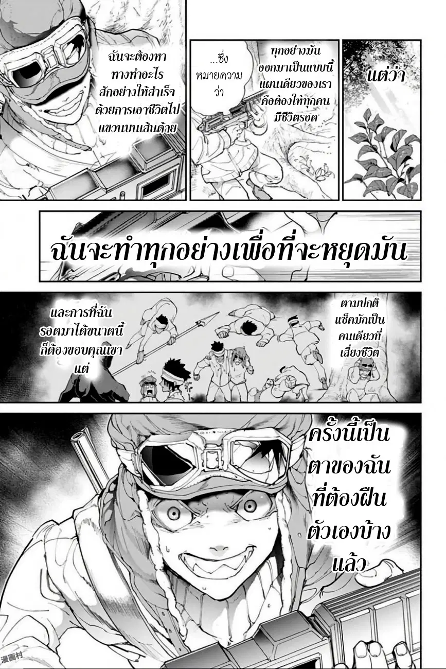 หน้า 14 จาก 19