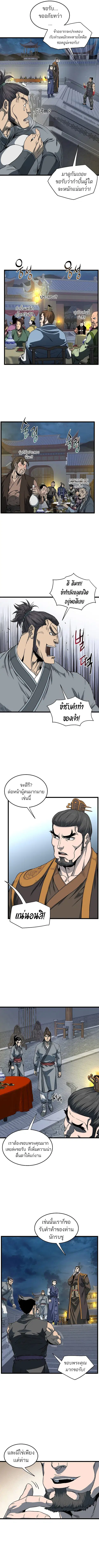 หน้า 9 จาก 10