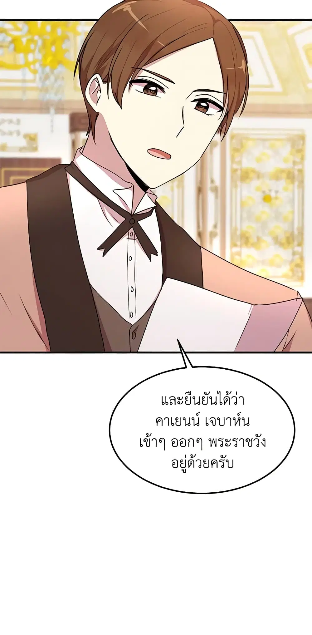 หน้า 25 จาก 46