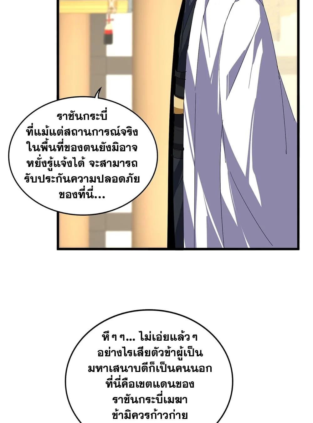 หน้า 14 จาก 60