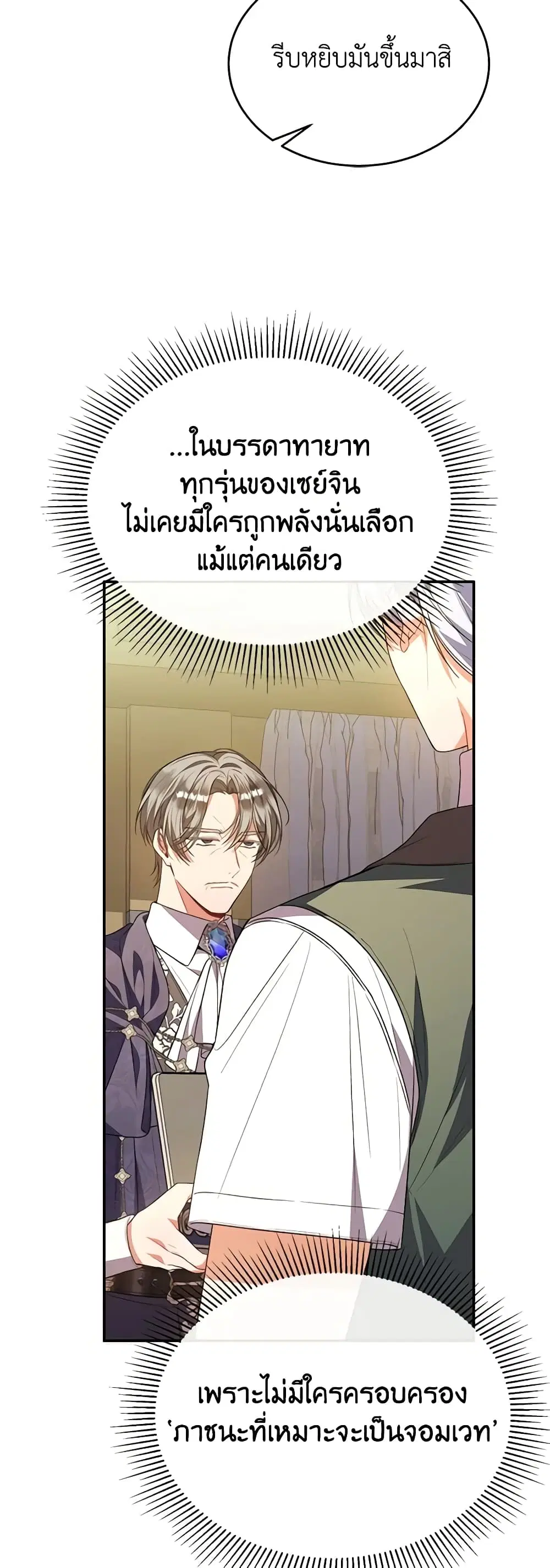 หน้า 32 จาก 49