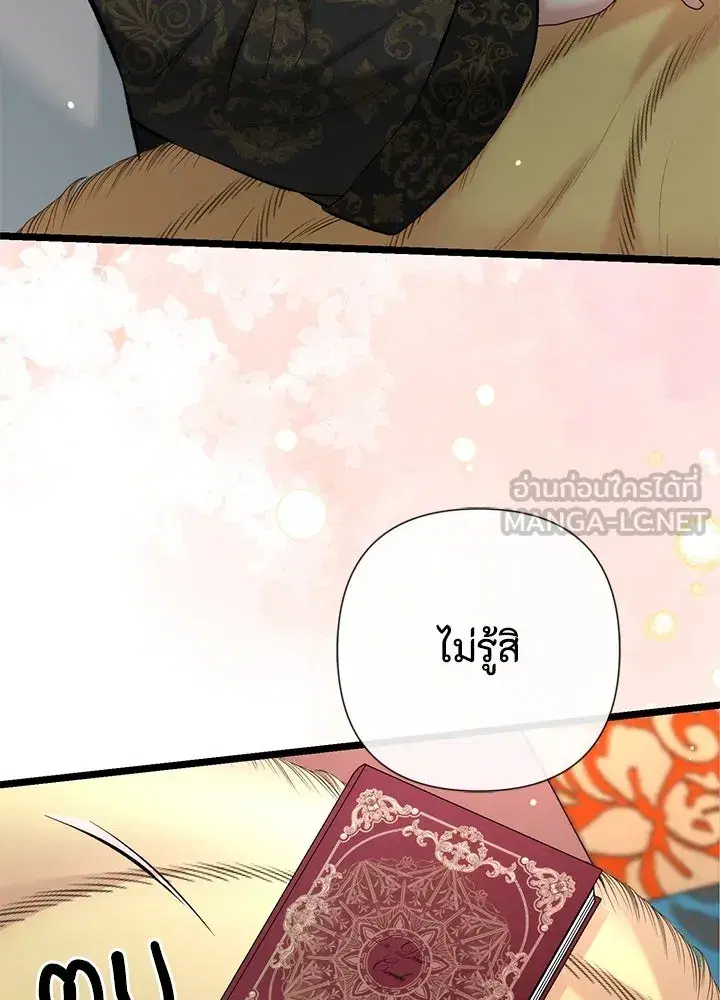 หน้า 24 จาก 137