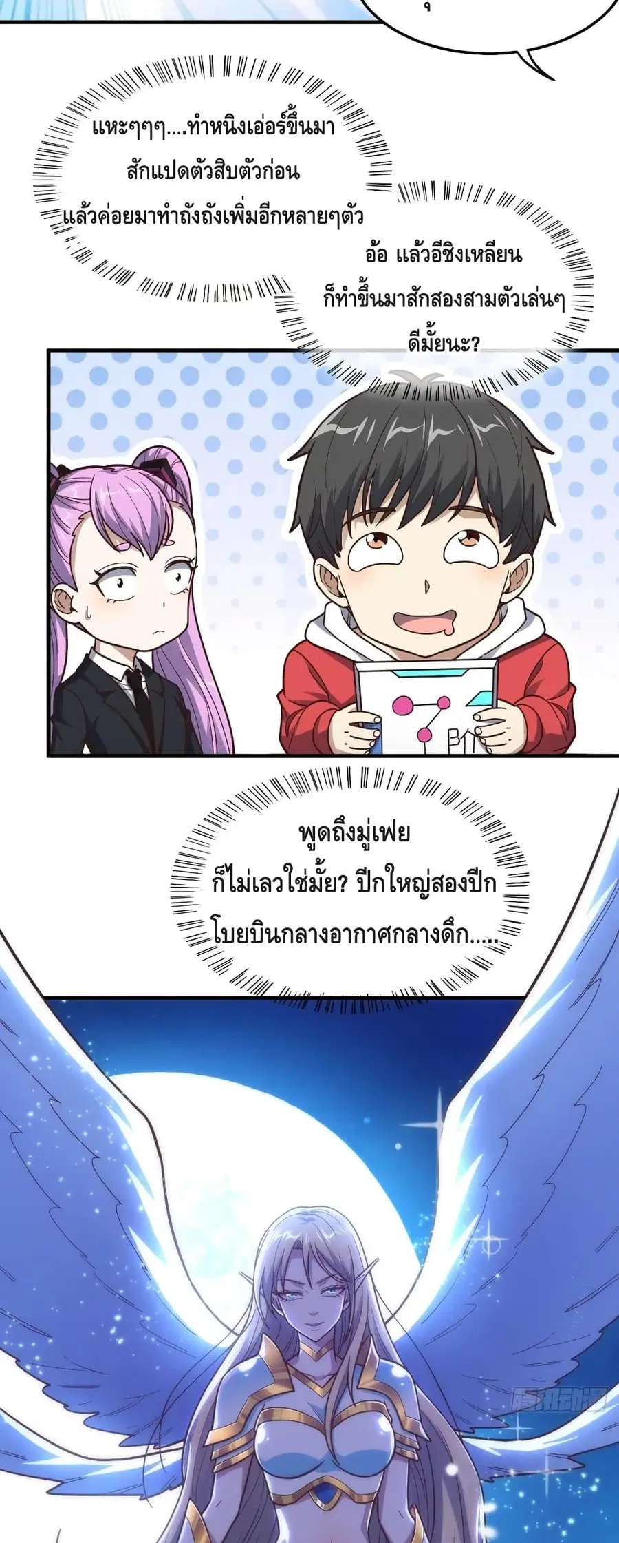 หน้า 20 จาก 32
