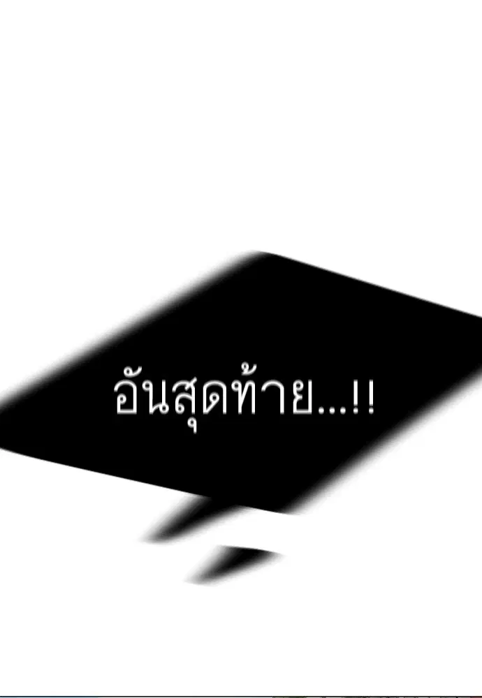 หน้า 133 จาก 212