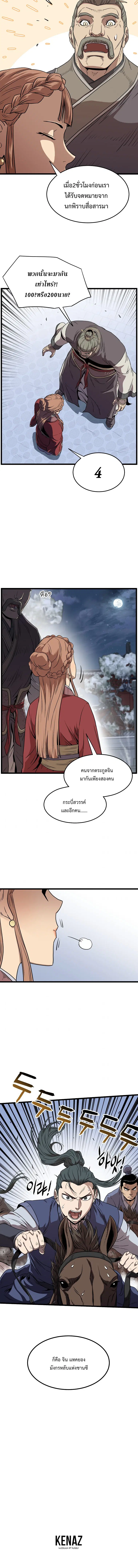 หน้า 14 จาก 14