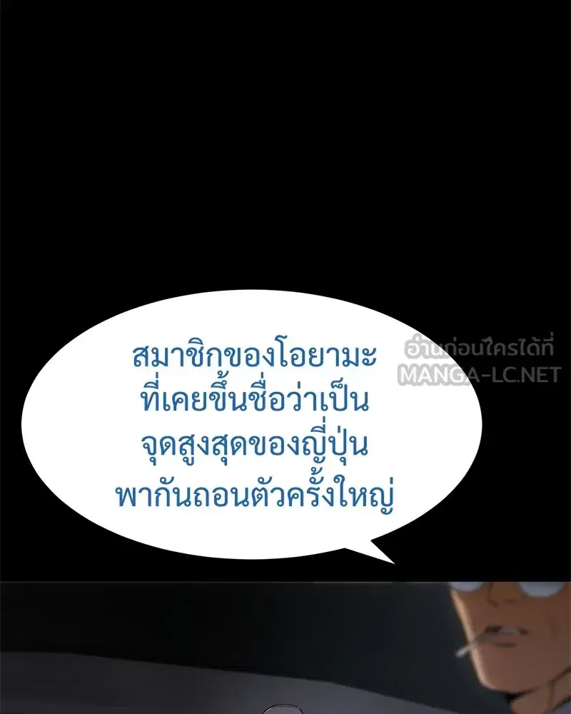 หน้า 114 จาก 244
