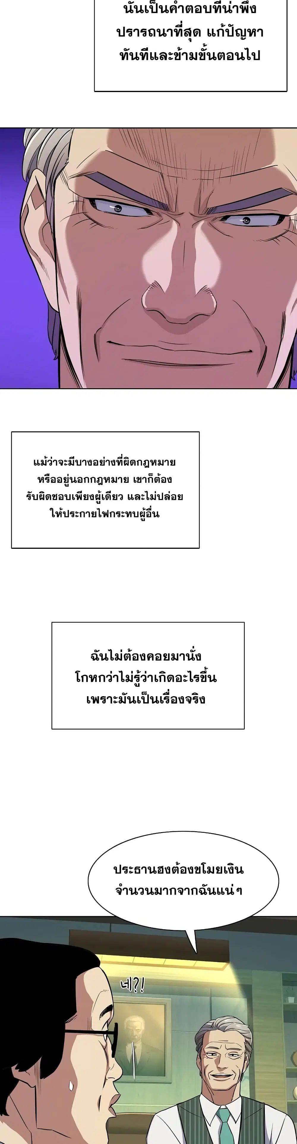 หน้า 19 จาก 52