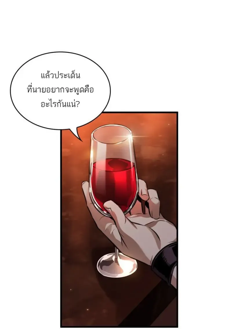 หน้า 78 จาก 121