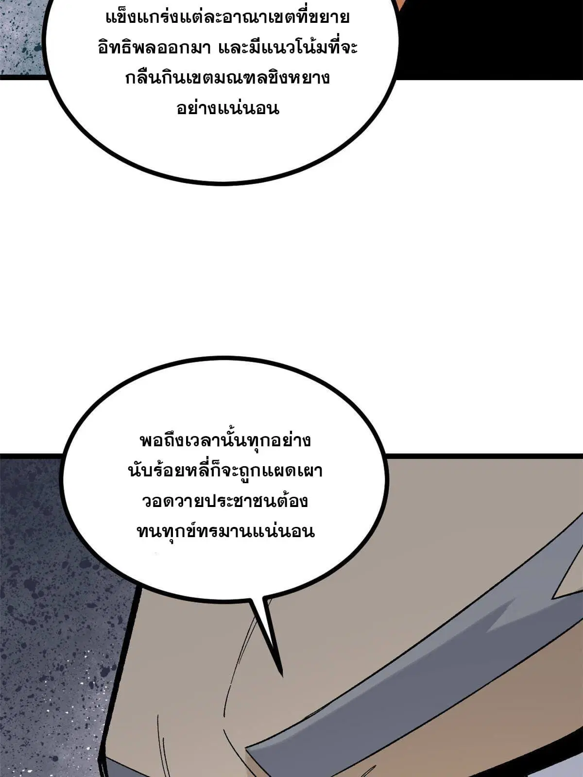 หน้า 42 จาก 72