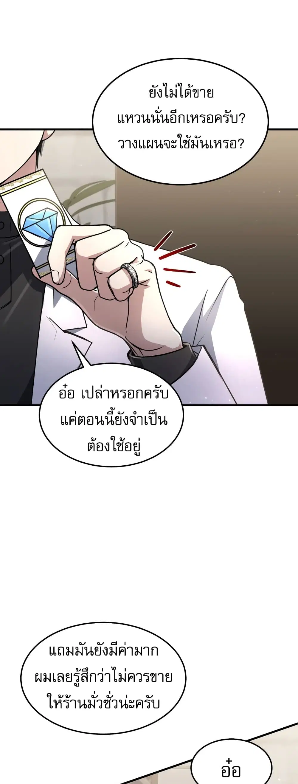 หน้า 37 จาก 50