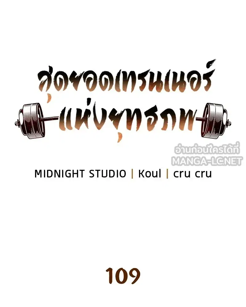 หน้า 54 จาก 175
