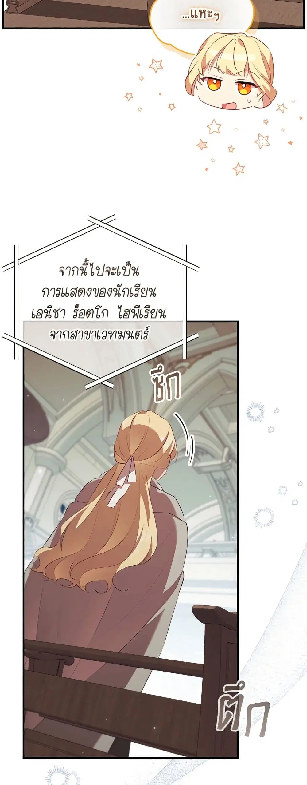 หน้า 11 จาก 41