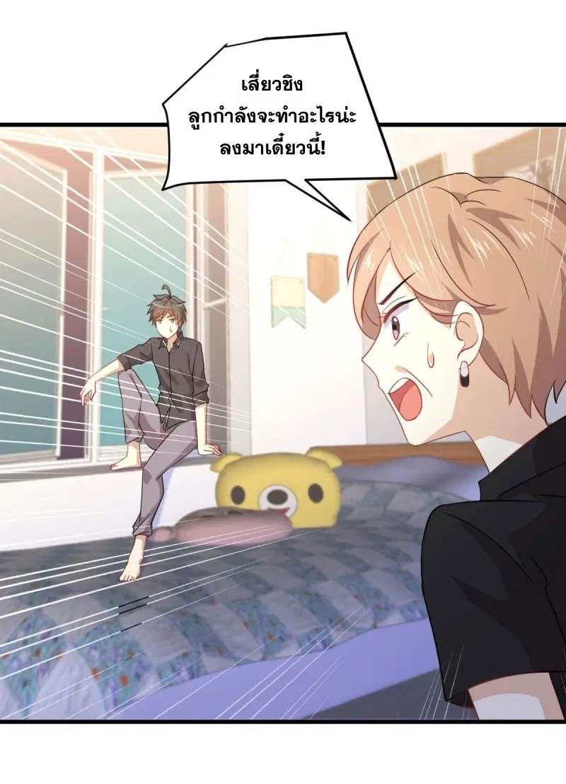 หน้า 17 จาก 46