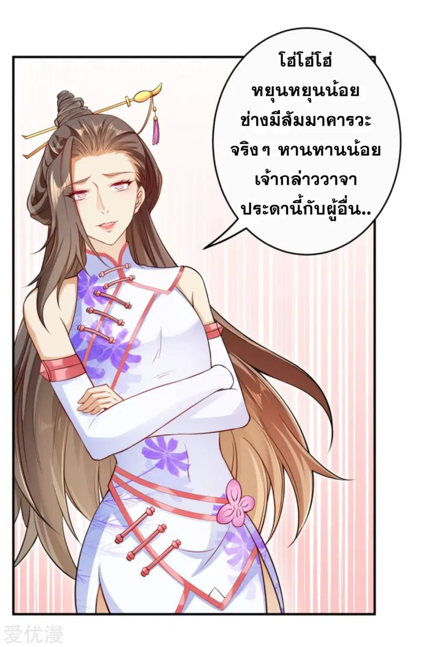หน้า 7 จาก 16
