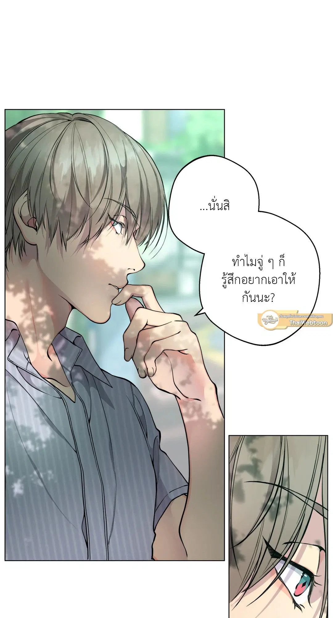 หน้า 15 จาก 80