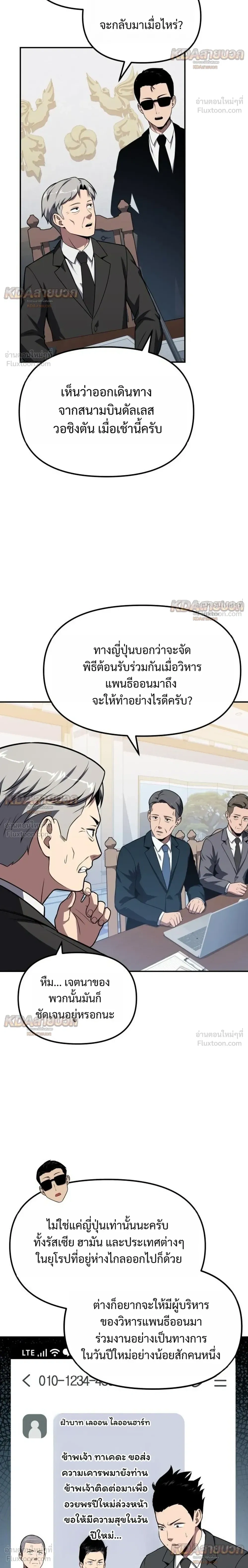 หน้า 18 จาก 39