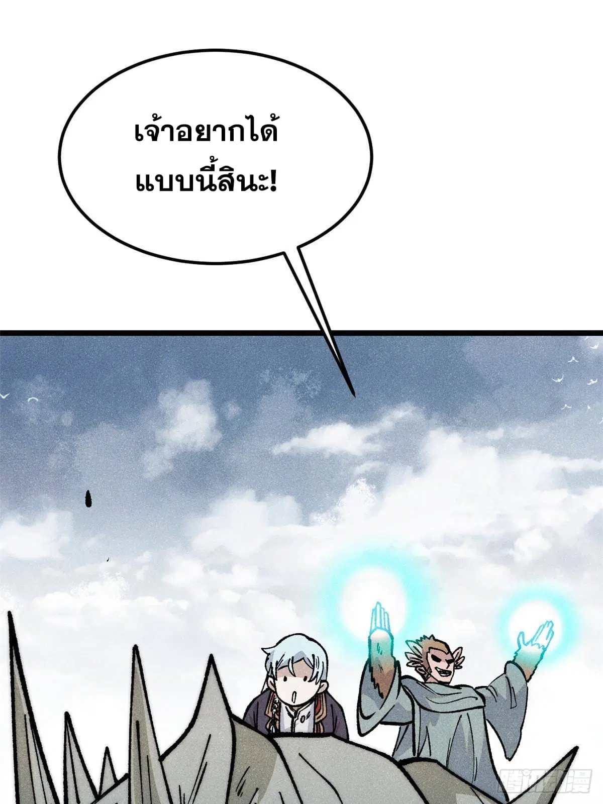 หน้า 87 จาก 89