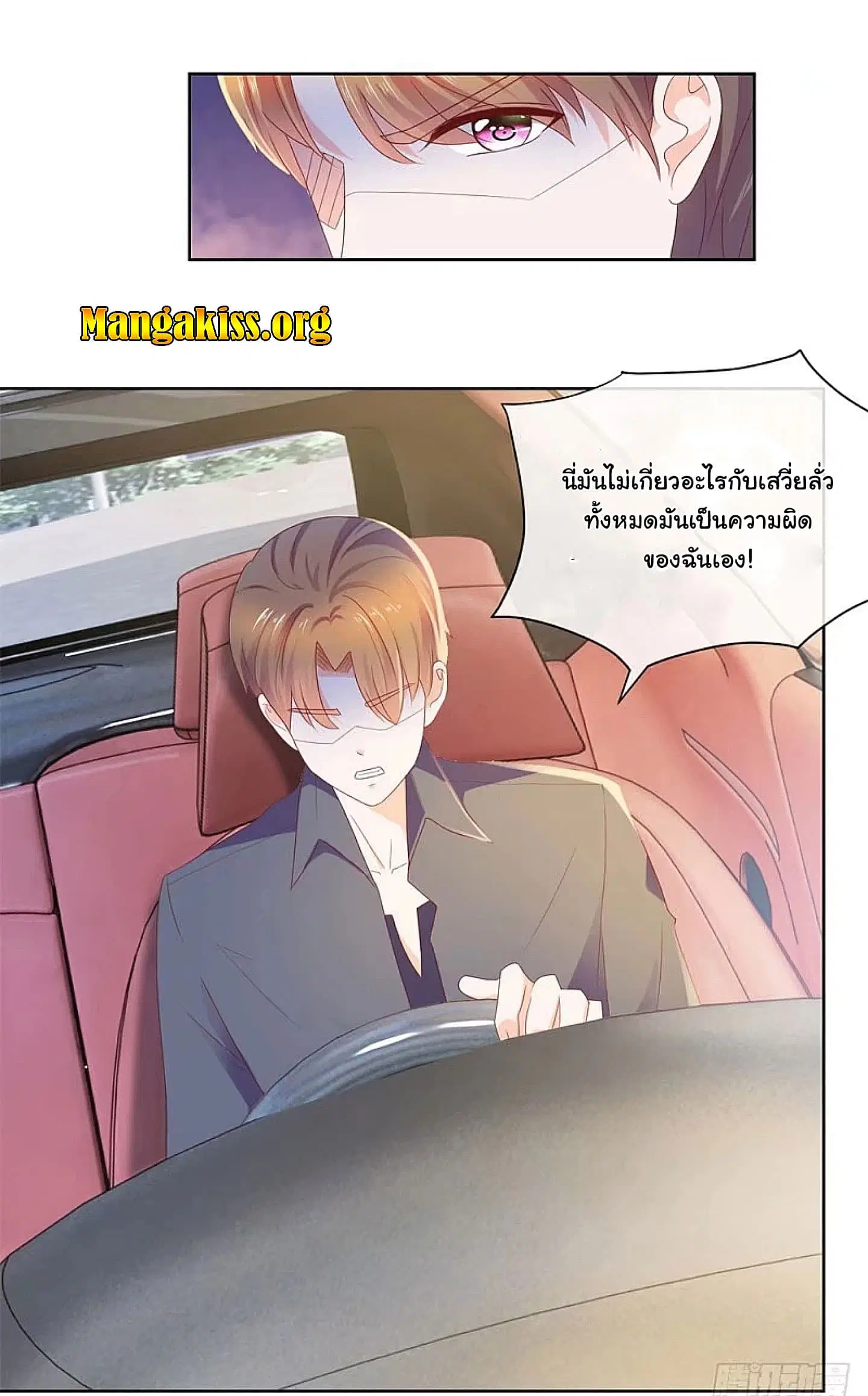 หน้า 8 จาก 21