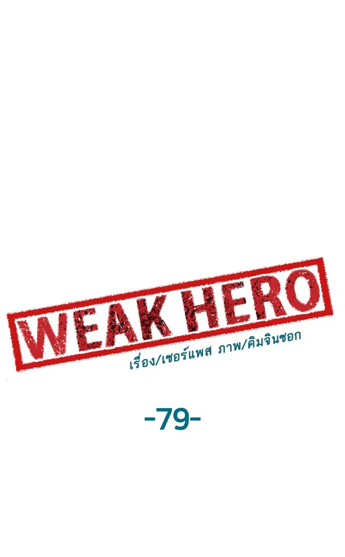 หน้า 53 จาก 77