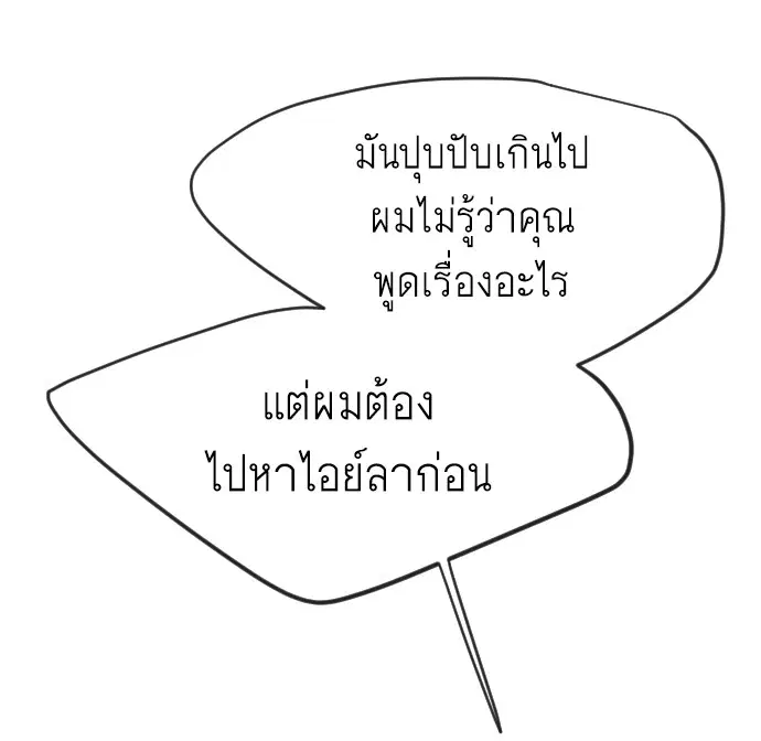 หน้า 89 จาก 119
