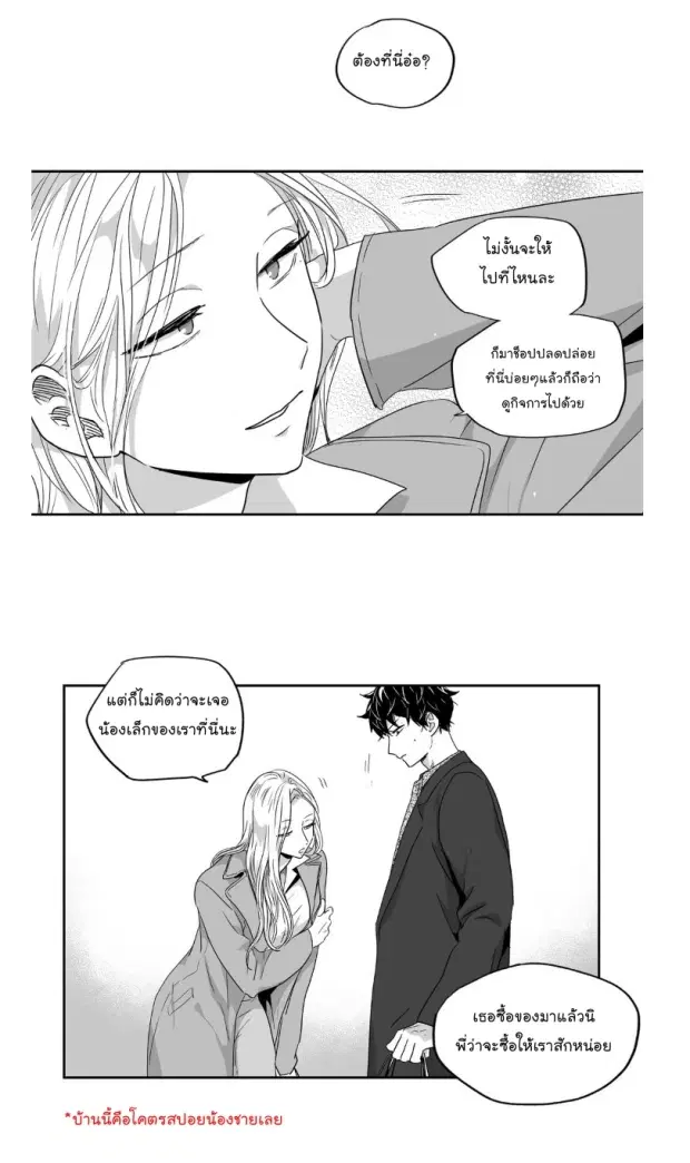 หน้า 15 จาก 44
