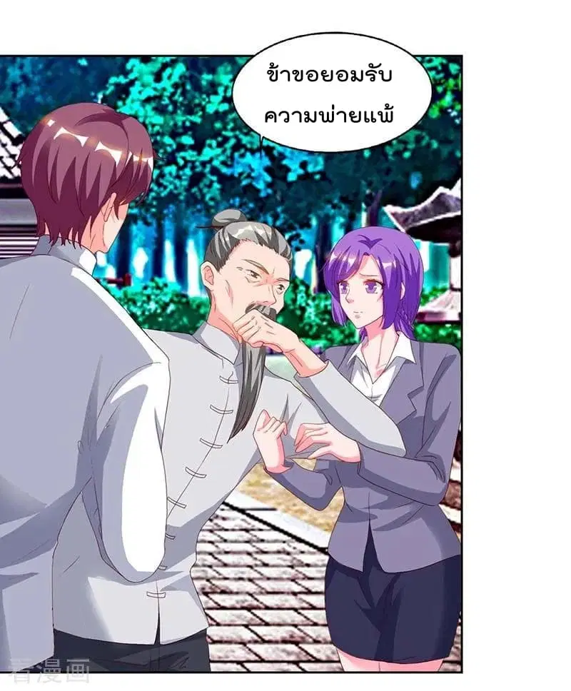 หน้า 16 จาก 34