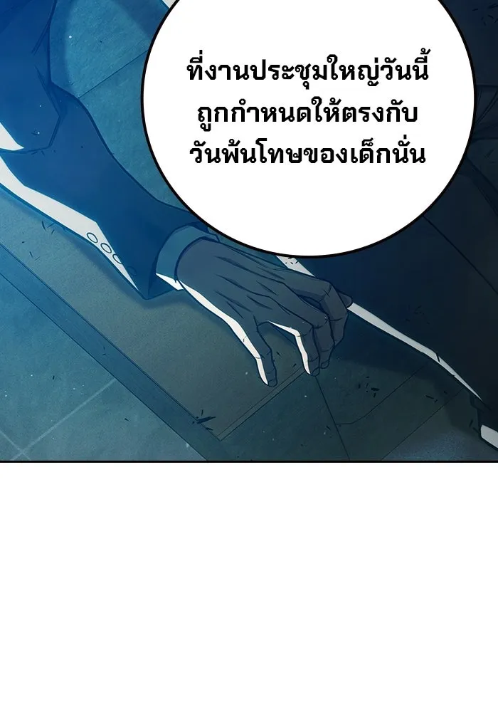 หน้า 68 จาก 211